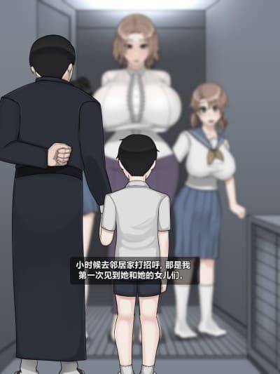 橘さん家ノ男性事情 [BlackGG] 타치바나 쿄우카(tachibana kyouka)