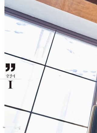 Jungmi 정미, Photobook ‘Sexy Photobook 01’ Set.01
