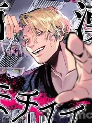 电车骚活、欲生欲死 [橄榄汉化组] [絶望圣也たむ] 痴汉、キモチイイ