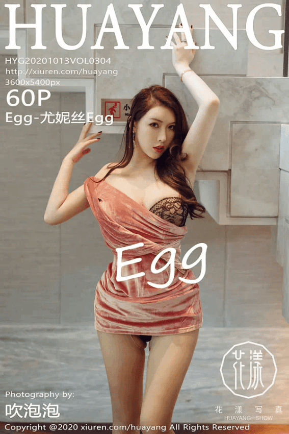 Egg-尤妮丝Egg（Vol. 0304）