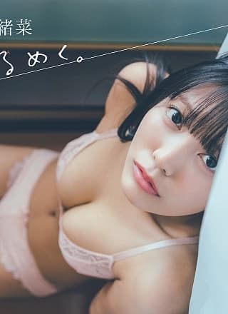 Reona Matsushita 松下玲绪菜, FLASH 2022.05.10 (フラッシュ 2022年5月10日号)