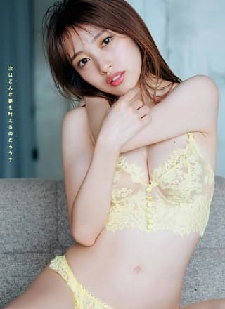 Mion Mukaichi 向井地美音, Young Magazine 2023 No.49 (ヤングマガジン 2023年49号)