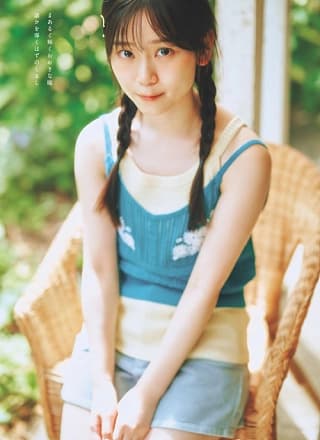 Shizuki Yamashita 山下瞳月, Weekly Playboy 2024 No.48 (周刊プレイボーイ 2024年48号
