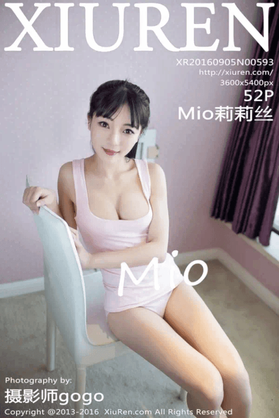 Mio莉莉丝（Vol. 00593）