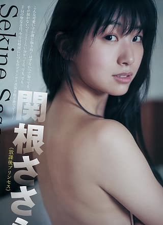 Sasara Sekine 関根ささら, Young Jump 2019 No.11 (ヤングジャンプ 2019年11号)