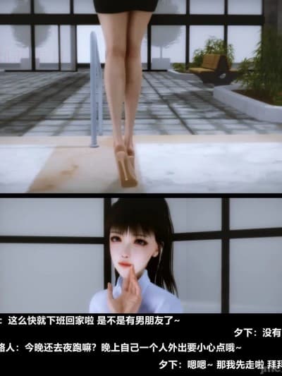 [Alun-A轮-A轮]G1篇 罪欲都市