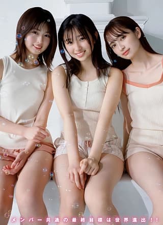 ALLY・HANNA・CHOCO, Young Magazine 2024 No.17 (ヤングマガジン 2024年17号)