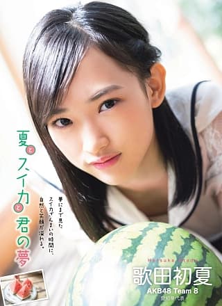 Hatsuka Utada 歌田初夏, FLASH スペシャル グラビアBEST 2019盛夏号