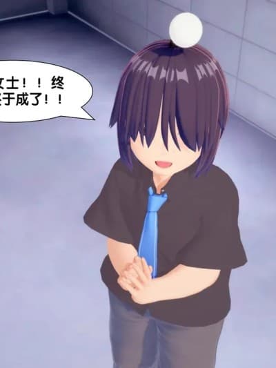 [アフィン]「服从者」按摩椅