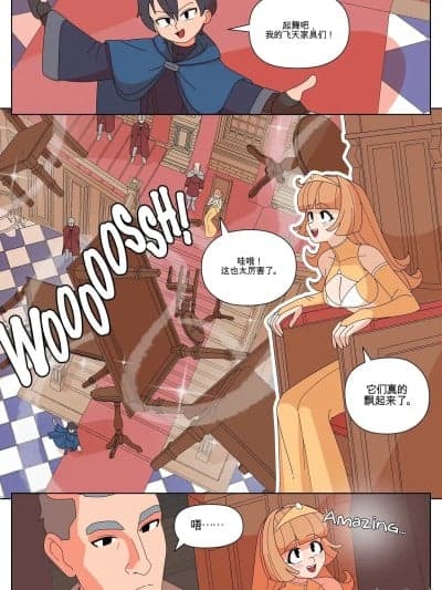 [ImpUnderneath] Replace the Queen[机翻]