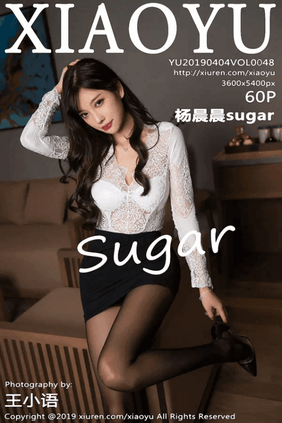 杨晨晨sugar（Vol. 0048）