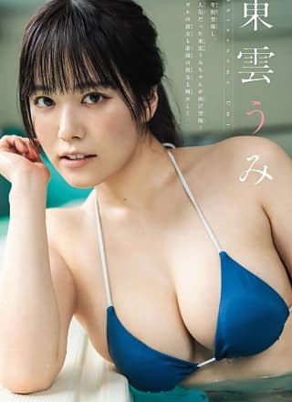 Umi Shinonome 东云うみ, Shonen Magazine 2024 No.19 (周刊少年マガジン 2024年19号)