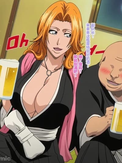 [aquamarine]松本乱菊酔っ払い