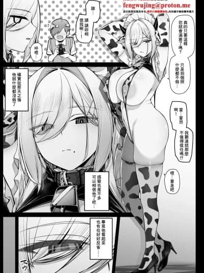 [りゆさ] 坊ちゃまに谢罪の口マンコご奉仕してくれるメイドさん EP8