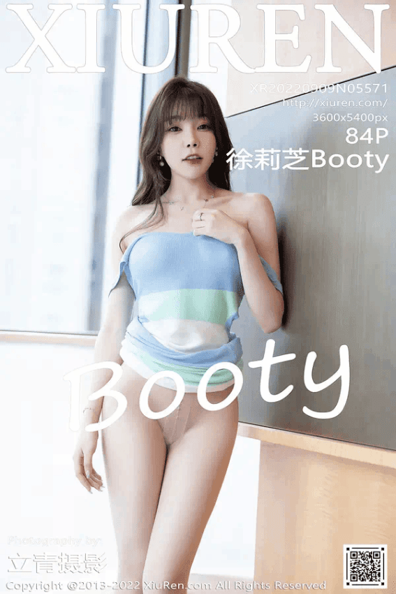 徐莉芝Booty（Vol. 05571）