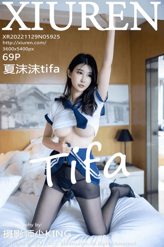 夏沫沫tifa（Vol. 05925）