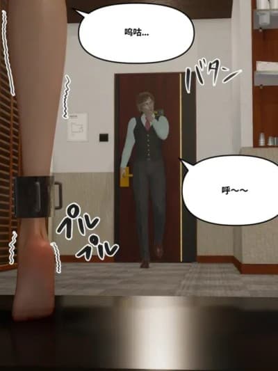 [たちばなアカネ] その奴隷娼馆では今 223-231