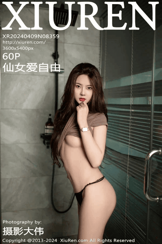 仙女爱自由（Vol. 08359）