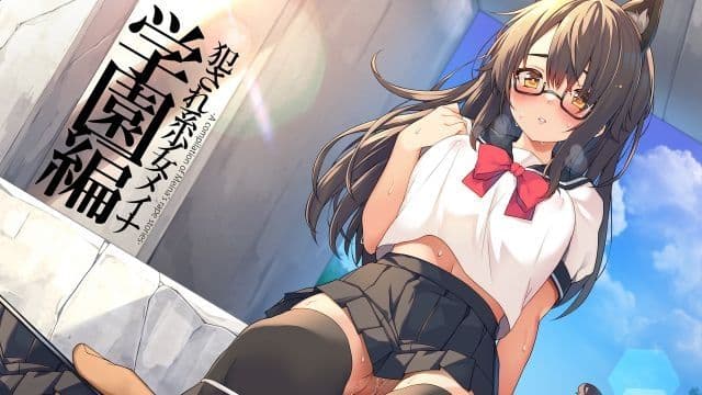 [プリン海ヨーグルト] 被侵犯系少女梅娜 学园编 -ANIMEINA-
