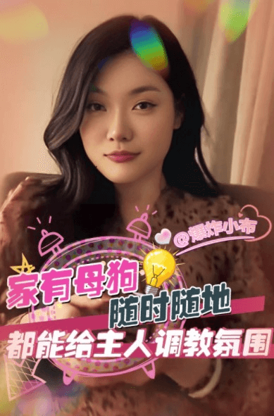 家有母狗随时随地都能给主人调教氛围。