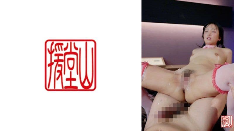 米莉亚2 ENDS-288