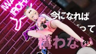 [4kmmd]风真伊吕波催眠治疗，穴里灌满精液