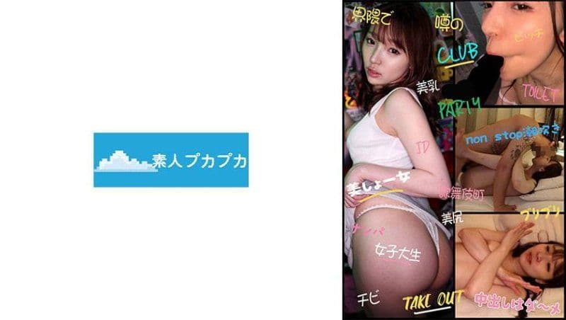 里奈 PKPK-117