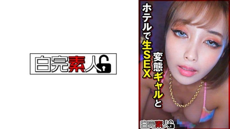 独家 与变态辣妹在宾馆无套做爱 SIKA-523
