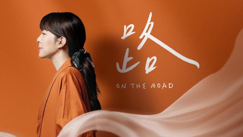 酷盖爸爸 第2季 影集主题曲