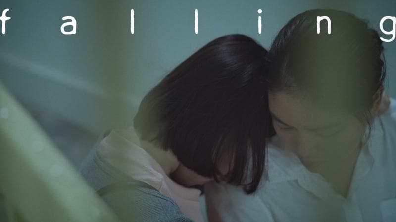 分手漫步