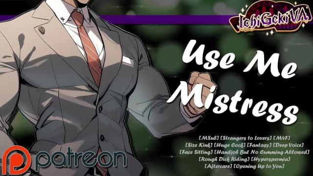 [M4F系列] 唤醒甜美酷娇巨人 [NSFW 音频]