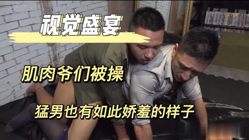 肌肉男友健壮身材太诱人 地上勐干啪啪声响彻整个屋子