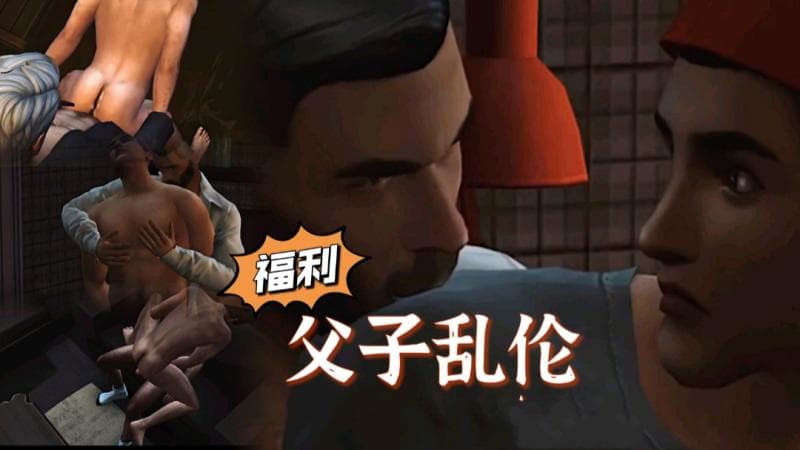 免费粉丝福利亲父子动画片高清资源海量更新在线免费观看下载分享