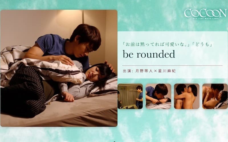 SILKC-175 Be Rounded – 月野台东 –
