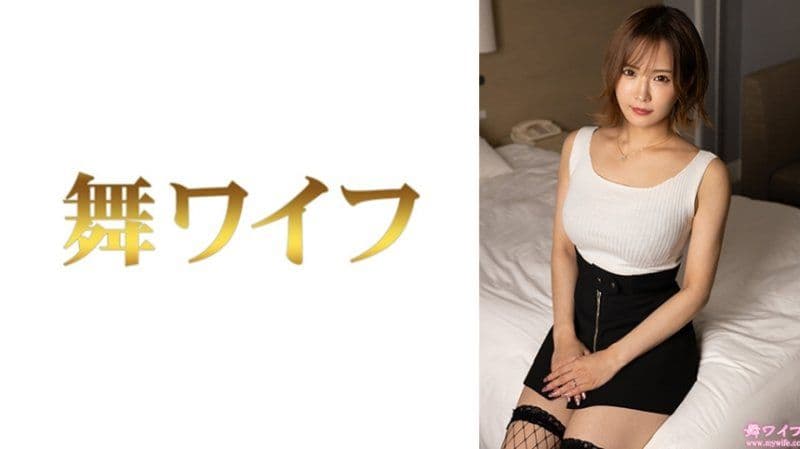 跳舞人妻 广濑咲2 292MY-1036