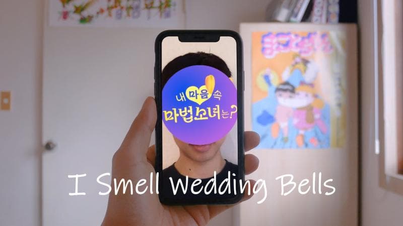 就要结婚了