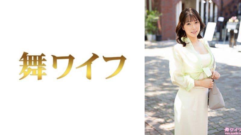 独家 跳舞人妻 立花麻里子1 292MY-1031