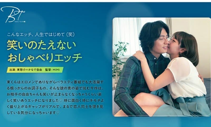 SILKBT-001 没有笑声的谈话蚀刻宗介Azuma - 奏自由