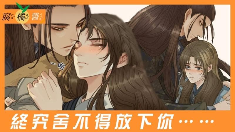 霸道王爷护小哑奴不惜与兄弟反目深夜吻唇渣攻后悔爱恨纠葛剧情