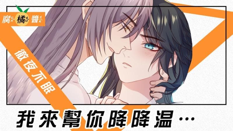 傲娇少主欲火难耐扑倒老攻 腹黑皇子激情拥抱缠绵一整夜