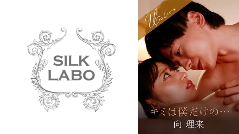 220SILKU-105 [无码流出] 你只属于我…萨拉拉·乌鲁基