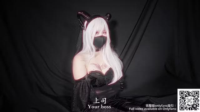 Nana_taipei - 魅魔上司的淫欲统治