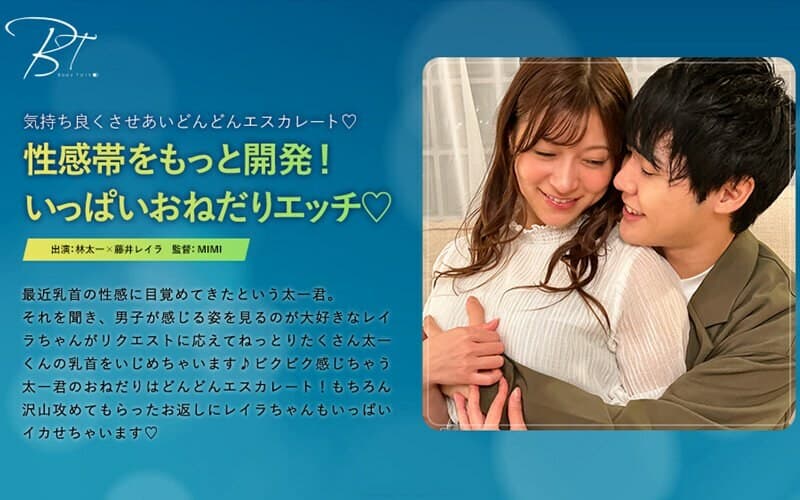 SILKBT-035 开发更多性感区！大量乞讨 Etch Taichi Hayashi - 藤井レイラ