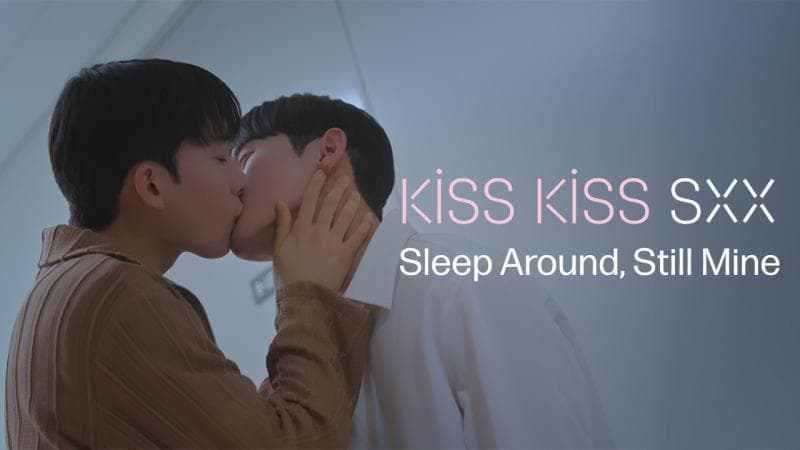 Kiss Kiss Sxx：做爱不相爱