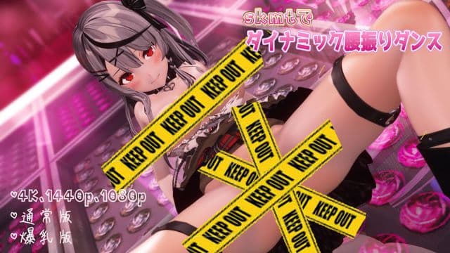 [みさみさの馆 (misa_Ultra)] 沙花叉克萝伊动感十足的扭臀舞