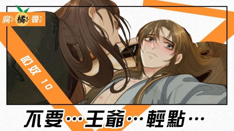 古代王爷爱绿茶皇上陷阱小哑奴宫廷求生记