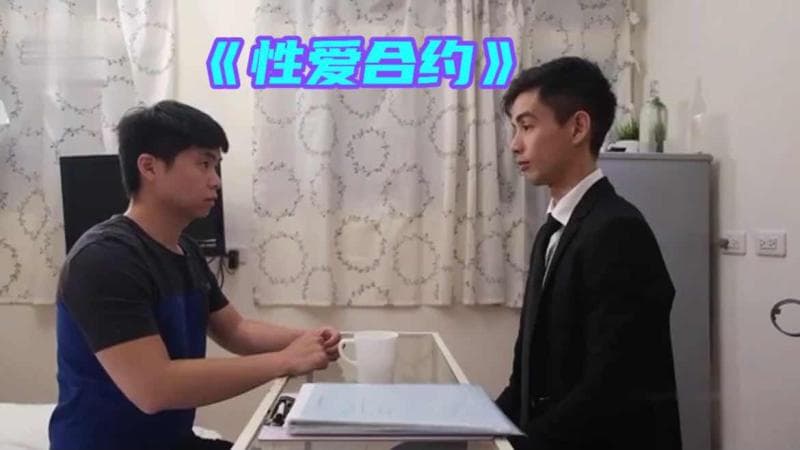 业主一个月无性生活找到帅气保险员要求性赔偿