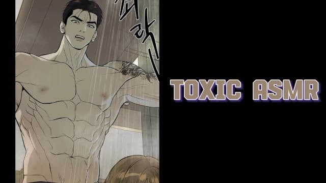 ToxicAsmr - “老爸的掌控，乖一点就能做爱”——专为女性打造的男性情色声音