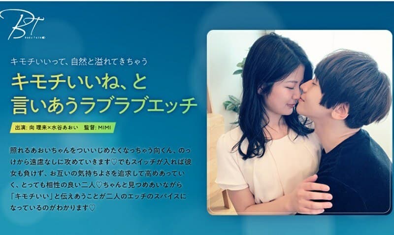 SILKBT-002 Love love etch Mukai 说他感觉很好 - 水谷心音