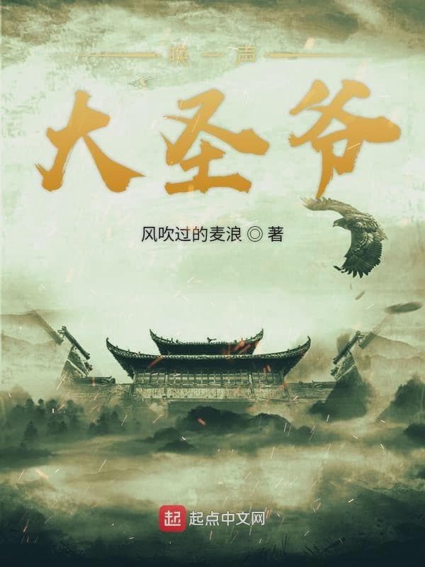 我本良善人